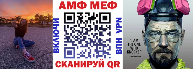 Купить где  Изобильный  Amphetamine Premium 
