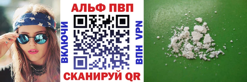 Купить  Изобильный  A PVP СК КРИС 