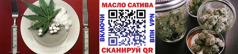 Купить где  Изобильный  Еда ТГК марихуана 