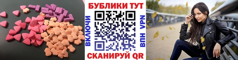 Купить закладки  Изобильный  Экстази таблы 