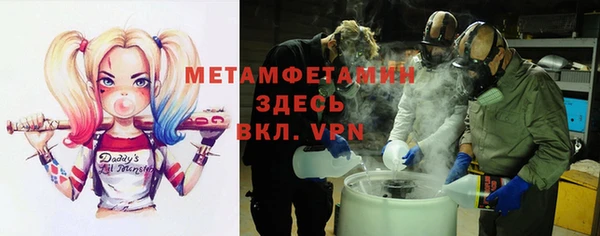 альфа пвп VHQ Заволжск