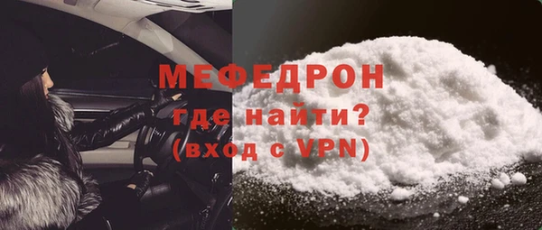 эйфоретик Заводоуковск