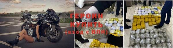 эйфоретик Заводоуковск