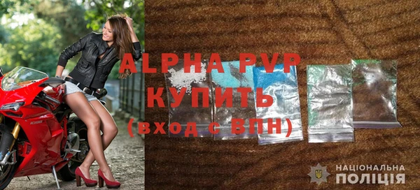 альфа пвп VHQ Заволжск