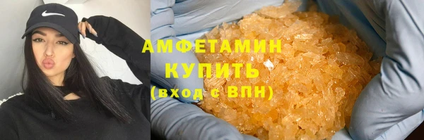 эйфоретик Заводоуковск