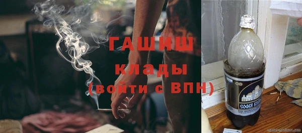 альфа пвп VHQ Заволжск