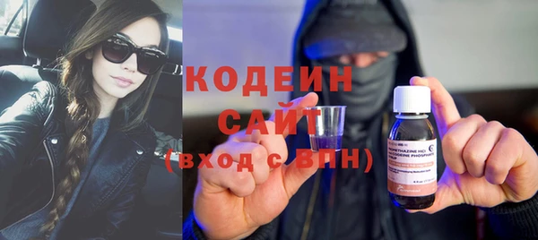 эйфоретик Заводоуковск