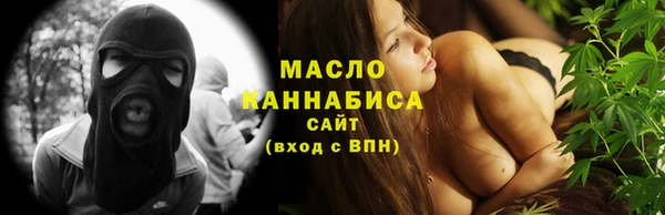 альфа пвп VHQ Заволжск