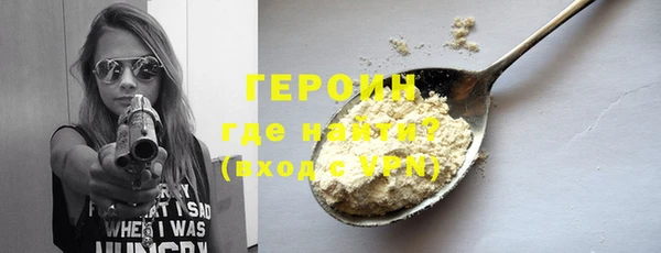 эйфоретик Заводоуковск