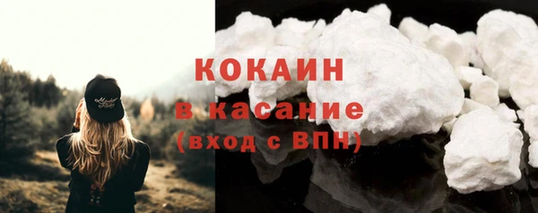 альфа пвп VHQ Заволжск
