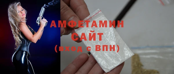 альфа пвп VHQ Заволжск