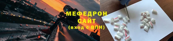 эйфоретик Заводоуковск