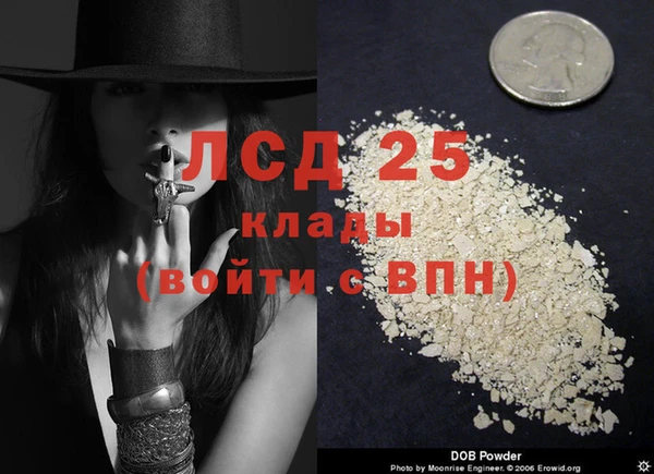альфа пвп VHQ Заволжск