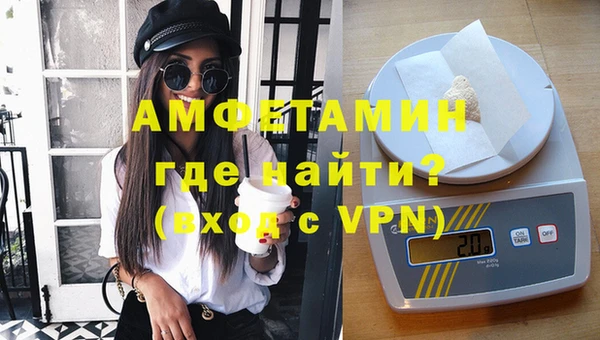 альфа пвп VHQ Заволжск