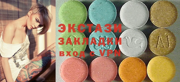альфа пвп VHQ Заволжск