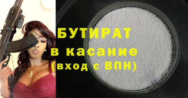 эйфоретик Заводоуковск