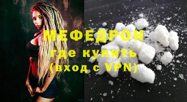 эйфоретик Заводоуковск