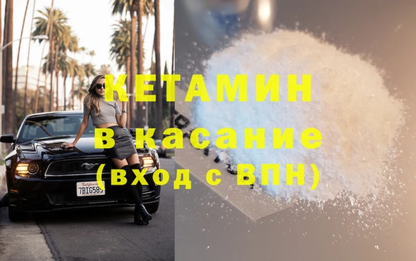альфа пвп VHQ Заволжск