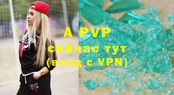 альфа пвп VHQ Заволжск