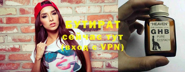 альфа пвп VHQ Заволжск