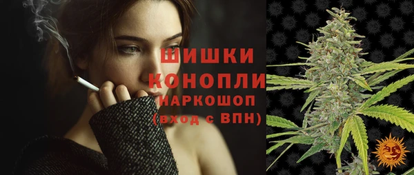 альфа пвп VHQ Заволжск