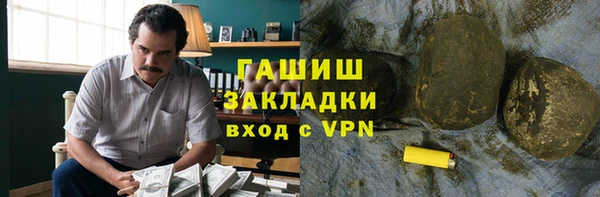 эйфоретик Заводоуковск