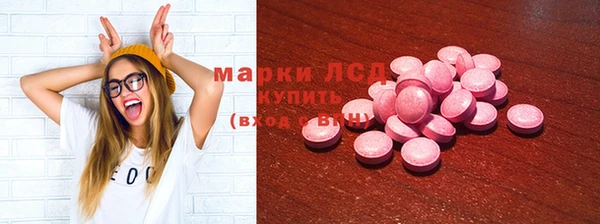 эйфоретик Заводоуковск