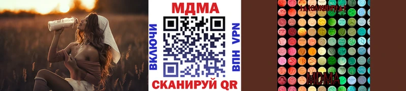 Купить закладки  Изобильный  MDMA кристаллы 