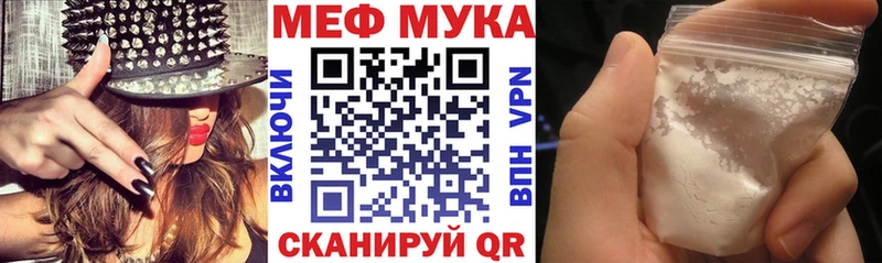 Купить  Изобильный  МЯУ-МЯУ VHQ 