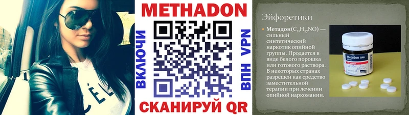 Купить где  Изобильный  Метадон мёд 