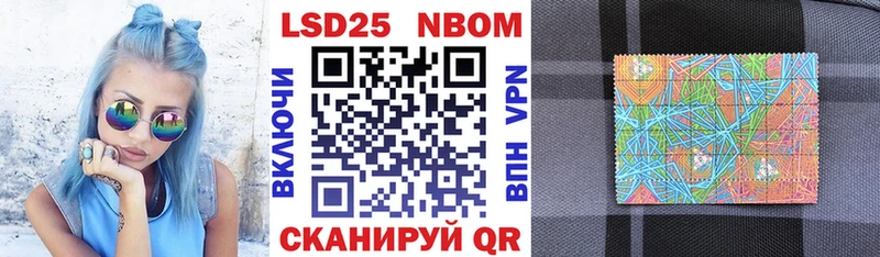 Купить где  Изобильный  Марки N-bome 1,5мг 